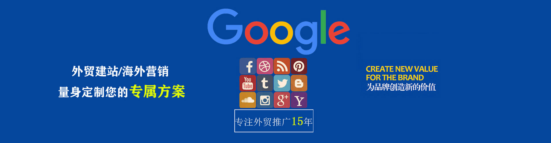 富锦信息流开户