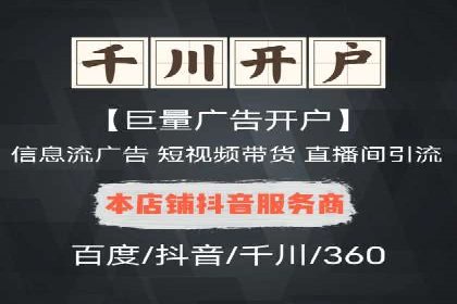 百度竞价入门教程：从零开始的学习案例
